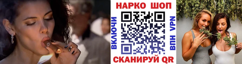 Наркошоп купить ГАШИШ  МАРИХУАНА  COCAIN  Мефедрон  Магас