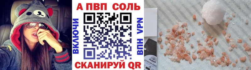 Купить закладки  Магас  А ПВП крисы CK 