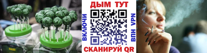 Купить где  Магас  Печенье с ТГК конопля 