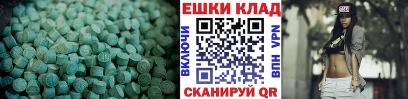 Ecstasy бентли  Купить где  Магас 