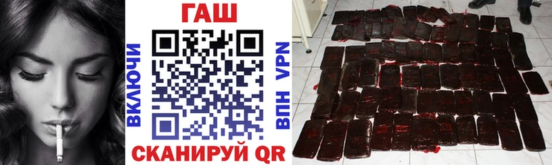 Гашиш хэш  Купить закладки  Магас 