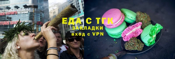 мефедрон VHQ Елизово