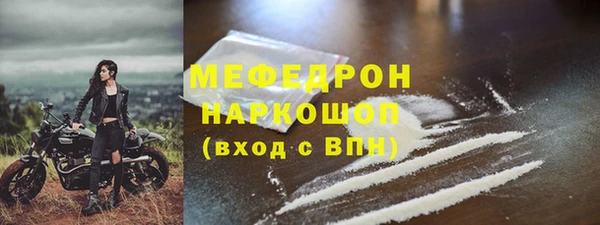 прущие крисы Елабуга