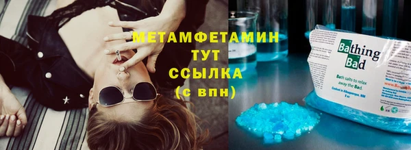 мефедрон VHQ Елизово