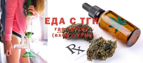 мефедрон VHQ Елизово