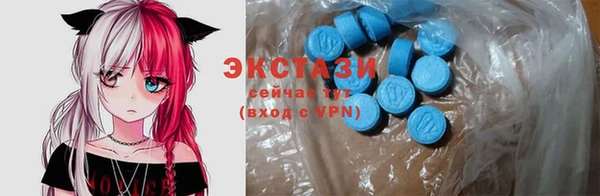 прущие крисы Елабуга
