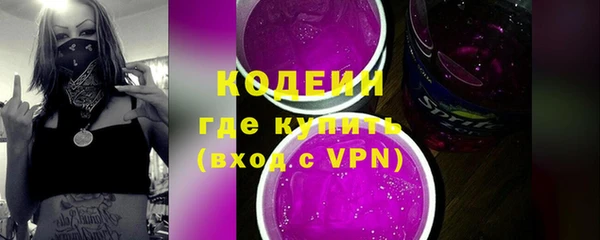 мефедрон VHQ Елизово
