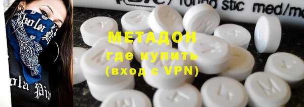 мефедрон VHQ Елизово
