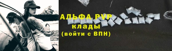 мефедрон VHQ Елизово