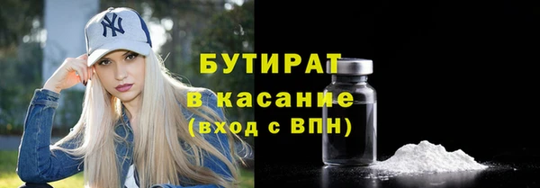 прущие крисы Елабуга