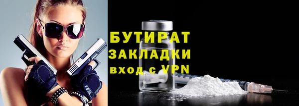 прущие крисы Елабуга