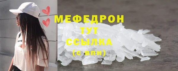 мефедрон VHQ Елизово