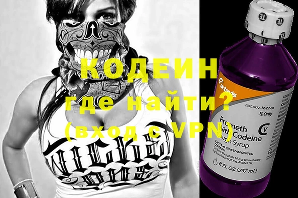 мефедрон VHQ Елизово