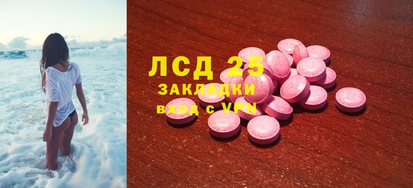 прущие крисы Елабуга