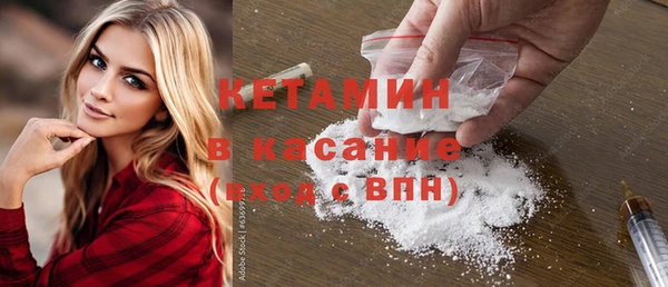 мефедрон VHQ Елизово