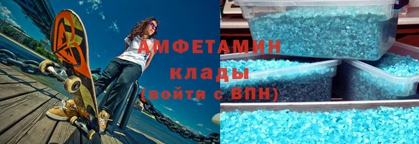 мефедрон VHQ Елизово