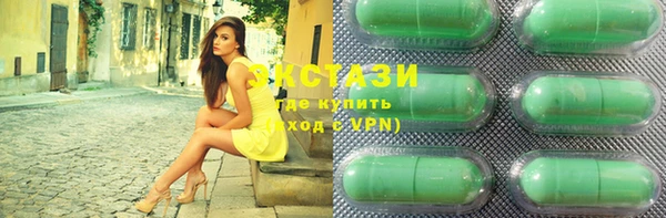 мефедрон VHQ Елизово