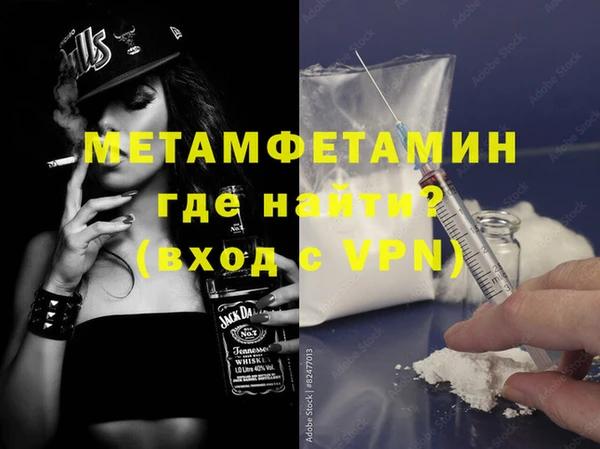 мефедрон VHQ Елизово