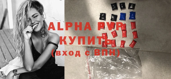 мефедрон VHQ Елизово