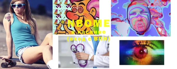 мефедрон VHQ Елизово