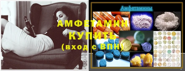 мефедрон VHQ Елизово