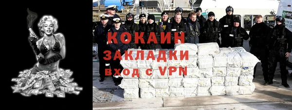 мефедрон VHQ Елизово