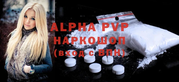 мефедрон VHQ Елизово