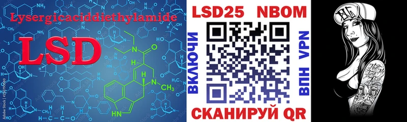 Купить где  Магас  LSD-25 экстази кислота 