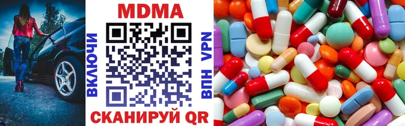 Купить  Магас  MDMA VHQ 