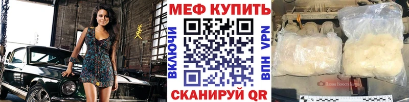 Купить где  Магас  Мефедрон мука 