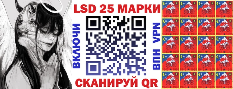 Купить закладки Магас Наркотические марки 1500мкг