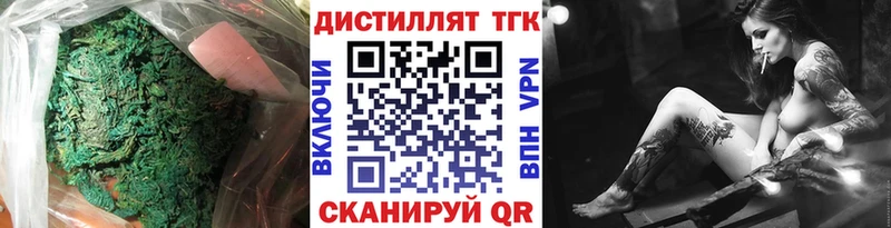 Купить где  Магас  ТГК Wax 